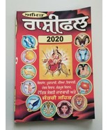 Rashifal Horoscope 2020 Jantari Gandhmool Panchak Jyotish Vichar  in Pun... - £7.12 GBP