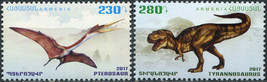Armenia 2017. Flora and Fauna of the Ancient World (MNH OG) Set of 2 stamps - £2.94 GBP