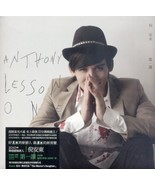 Lesson [Audio CD] - $33.25