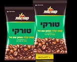 ELITE Turkish coffee with roasted and ground cardamom 200g - $28.64