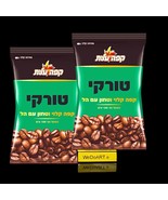 ELITE Turkish coffee with roasted and ground cardamom 200g - $28.64