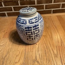 Vintage Chinese Double Happiness Large Ginger Jar With Lid Blue White Ce... - $67.50