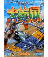 DAISENPU Mega Drive SEGA Japan Game - $201.54 CAD