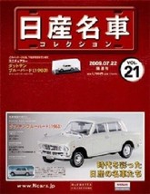 MODEL+BOOK Nissan meisha collection vol.21 1/43 Datsun Bluebird 410 DP410 - $59.19