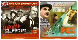 Poirot R2 Dvd - £6.98 GBP