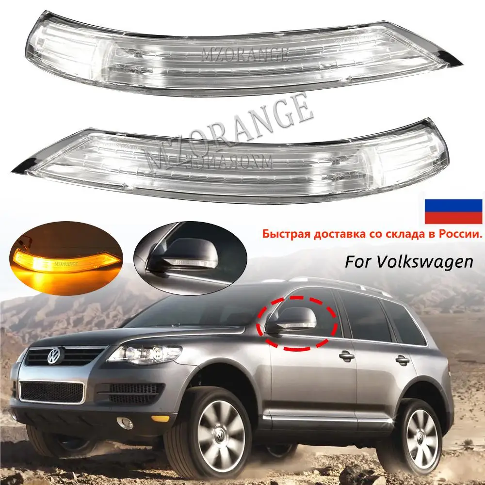 LED Repeater Rear View Mirror Turn Signal Light for VW Volkswagen Touareg - £26.61 GBP+
