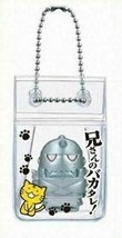 Animax Square Enix Fullmetal Alchemist Paku Paku Figure Keychain Alphonse Elric - £28.20 GBP