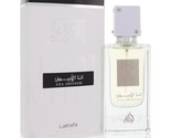 Ana Abiyedh I Am White  Eau De Parfum Spray (Unisex) 2 oz for Women - £24.37 GBP