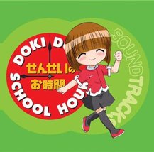 Doki Doki School Hours [Audio CD] Various Artists - £9.30 GBP