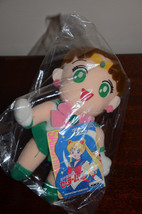 NWT NEW Sailor Moon Sailor Jupiter plush doll plushie Banpresto 1994 stu... - $14.84