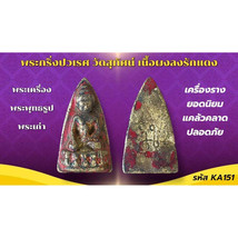Thai Amulet Bell Buddhist Monk, Cultural Keepsake 
Somdej Style Tha - $721.03 MXN