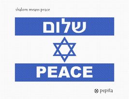 Pepita Needlepoint kit: Shalom Means Peace, 10&quot; x 7&quot; - $50.00+