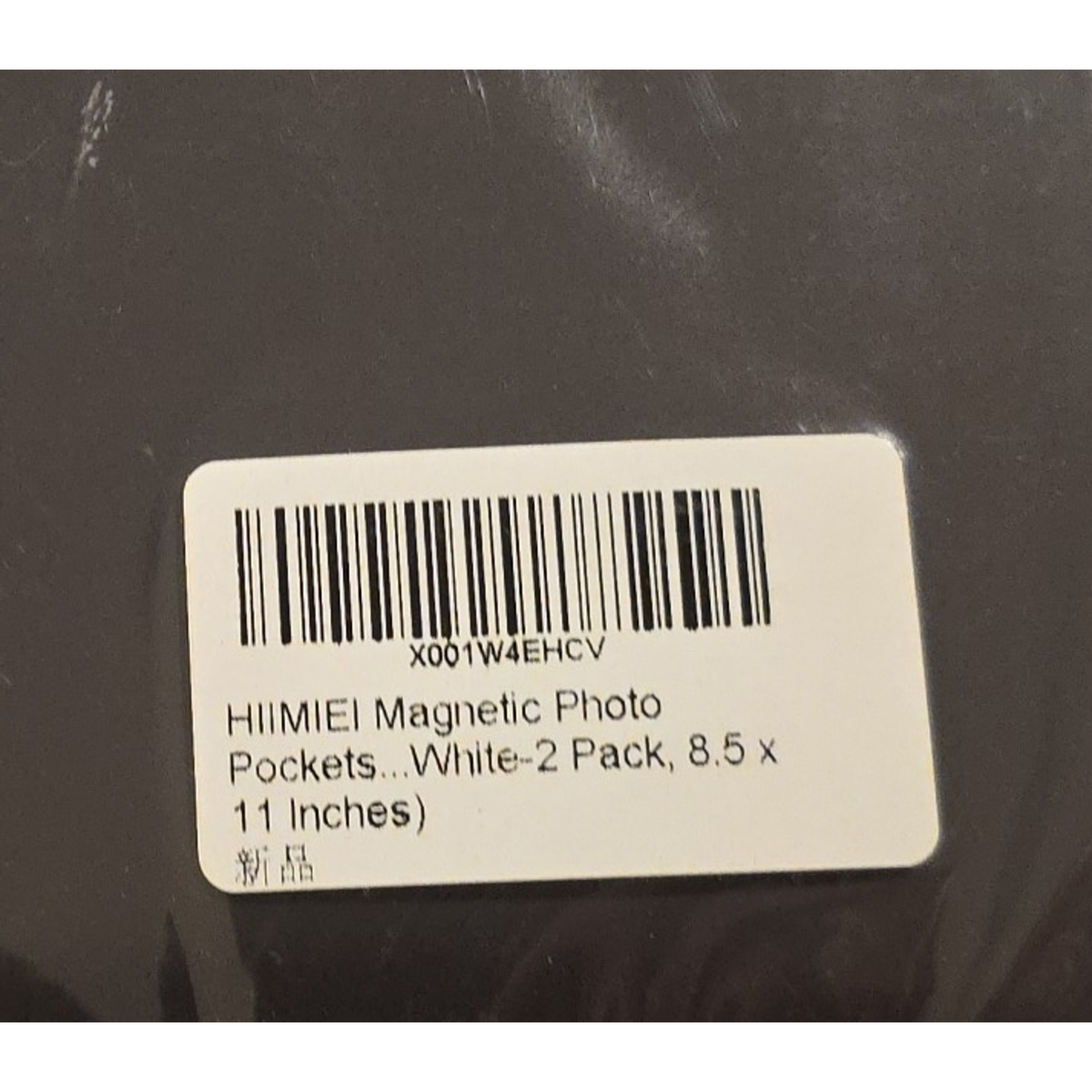 Full-size item image