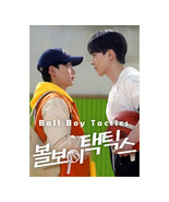 Ball Boy Tactics (2025) Korean BL Drama - $1,109.93 MXN