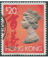 Hong Kong 1987 SG716 $20 QEII #1 FU - $2.88