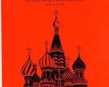 Russian Food Festival Menu World Trade Center New York 1990 Vista Hilton... - $74.17