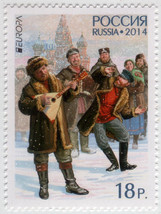 Russian Stamps - &quot;Europe&quot; Musical instruments Russian Arts Марки - £5.44 GBP