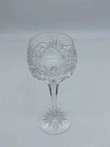 Vintage Czech Bohemian Diamond Cut to Clear Crystal 7 7/8” Wine Goblet Stem - £22.18 GBP