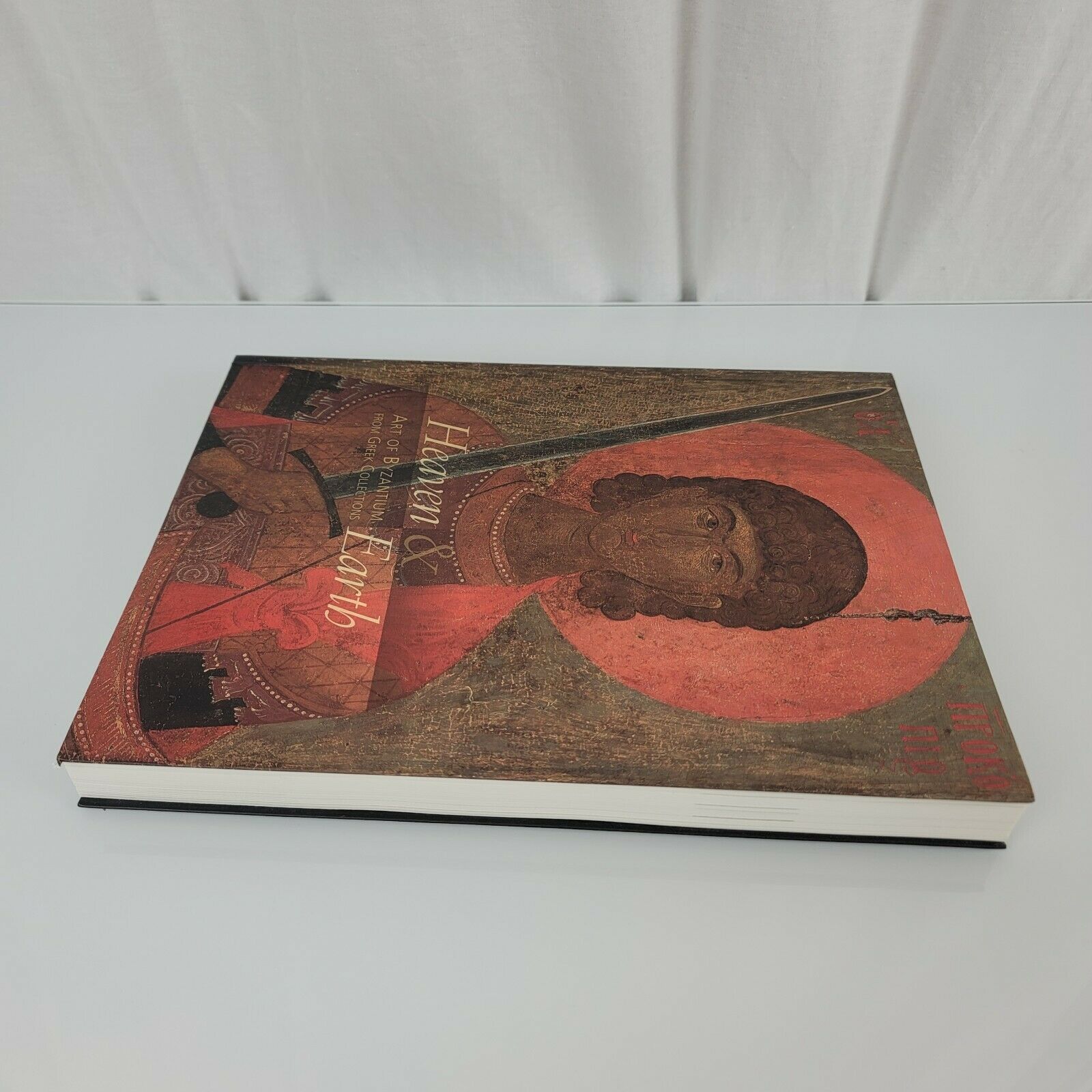 Heaven & Earth Art of Byzantium from Greek Collections Book Item image 3