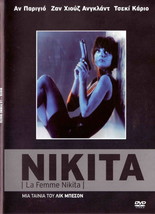 NIKITA (Luc Besson) Anne Parillaud, Jean-Hugues Anglade,Karyo,R2 DVD only French - £10.34 GBP