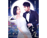 Moonshine and Valentine Chinese Drama - £54.61 GBP