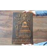 Vintage Embossed Copper Wall Decoration of Zvartnots Cathedral Armenian ... - $168.81 CAD