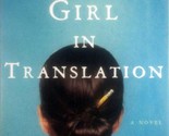 Girl In Translation: A Novel by Jean Kwok / 2011 Trade Paperback  - £0.90 GBP