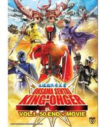 Ohsama Sentai King-Ohger (VOL.1 - 50End + Movie) English Subtitle SHIP F... - $39.58