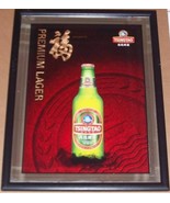 TSINGTAO &quot;PROSPERITY&quot; Premium Larger Cginese Beer Collectible Bar Mirror - $555.00
