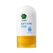 Green Finger Swimming Sun Cream Waterproof SPF50+ PA++++, 1ea, 50ml - $309.53 MXN