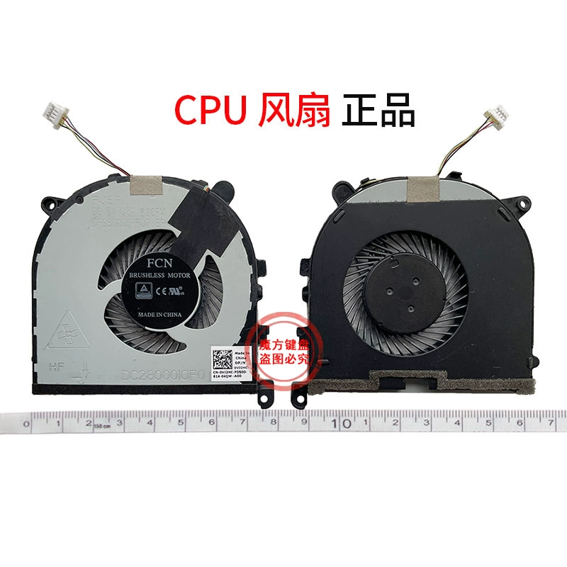 suitable for Dell XPS 15 9560 M5520 P54Gprecision 5520 CPUCooling Fan - $37.60