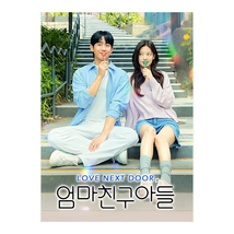 Love Next Door (2024) Korean Drama - £49.06 GBP