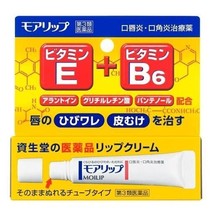 SHISEIDO Moilip Medicated Vitamin E B6 Lip Cream 8g - £16.81 GBP