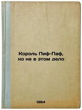 Item image 1 image 1