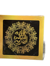 Chi tide Eid Ramadan Kim Islamic Supplies With No Accessories Included. - $525.93 MXN