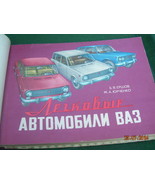 VINTAGE SOVIET USSR RUSSIAN VAZ CARS COLOR SERVICE MANUAL GUIDE BOOK 1982 - $54.29 CAD