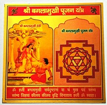 Baglamukhi Yantra Yantram To Get Protection Against Your Enemy Energized - £6.25 GBP