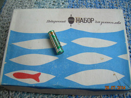 Vintage Soviet Russian USSR Winter Ice Fishing Gift Set Cool 1979 - £15.78 GBP