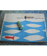 Vintage Soviet Russian USSR Winter Ice Fishing Gift Set Cool 1979 - $27.15 CAD