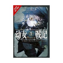 The Saga of Tanya the Evil 1 Zen, Carlo - $16.00