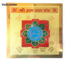 Sri Shri Shree Ram Raksha Yantra Yantram Gold Plated For Protection Energized - £7.62 GBP