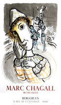 MARC CHAGALL The Circus With The Yellow Clown 34&quot; x 22&quot; Lithograph 1967 ... - $544.50