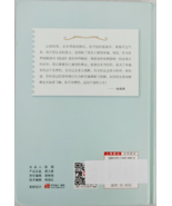 Make Bitterness Worthy Book By Zhao Chengji Chinese Edition Hardcover - £5.97 GBP