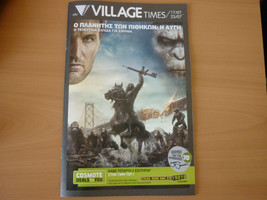 Dawn of the Planet of the Apes - Cinema Movie Program Leaflet from Greece - $20.00