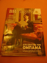 Barack Obama President of the USA US - Greek magazine - £19.92 GBP