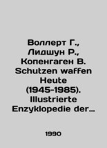 Vollert G., Lidschun R., Copenhagen W. Schutzen waffen Heute (1945-1985). Illust - £235.90 GBP