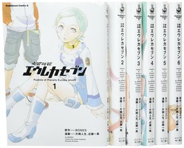 manga LOT: Psalms of Planets Eureka Seven vol.1~6 Complete Set Japan - £24.79 GBP