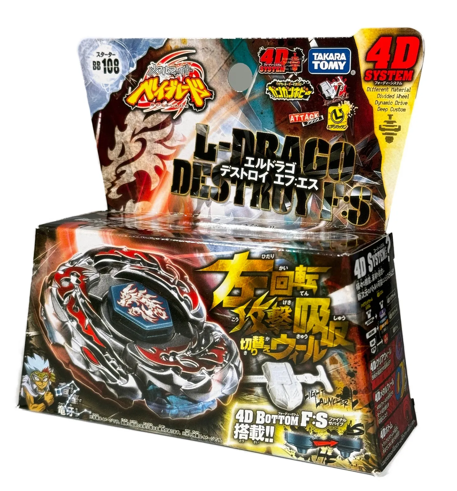 L-Drago Destructor Destroy F:S BB-108 Metal Beyblade - TAKARA TOMY - £30.62 GBP