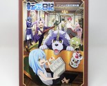 That Time I Got Reincarnated as a Slime Tensura Animation Design Works A... - £67.94 GBP