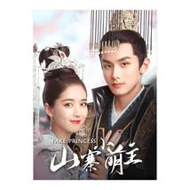 Fake Princess (2020) Chinese Drama - £55.15 GBP